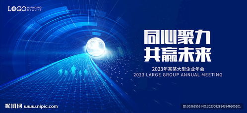 kv 科技未來設(shè)計(jì)圖 psd分層素材 psd分層素材