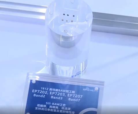 第二十屆中國 海峽創新項目成果交易會開幕 廈門前沿科技產品集中亮相