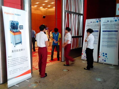 MEMS封裝焊接技術(shù)詳解 蓋板、管殼焊接工藝及市場(chǎng)概覽